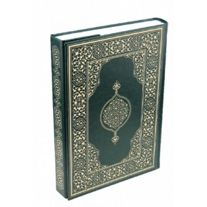 Kuran-ı Kerim - Rahle Boy (Suni Deri Cilt Plain - Yeşil)