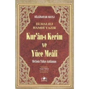 Kuran-ı Kerim ve Yüce Meali (Cep Boy Metinsiz)