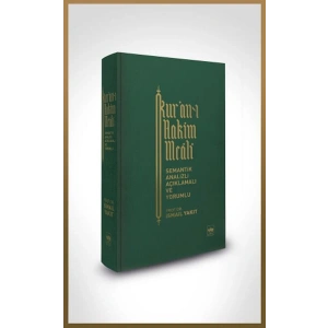 Kur-an’ı Hakim Meali (Bez Ciltli) - Semantik Analizli Açıklamalı ve Yorumlu