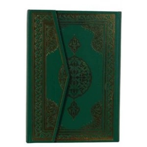 Kuran-ı Kerim (Rahle Boy 4 Renkli Şamua)