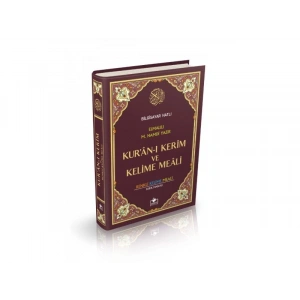Kuranı Kerim Bilgisayar Hatlı Renkli Kelime Meali Cami Boy