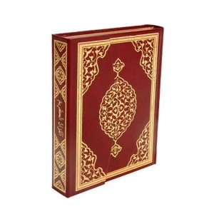 Kuranı Kerim Rahle Boy Bilgisayar Hatlı Pembe