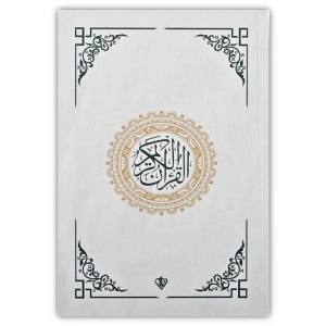 Kuranı Kerim Renkli Hafız Boy Beyaz