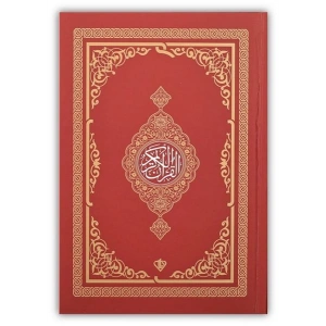 Kuranı Kerim Renkli Hafız Boy Kırmızı