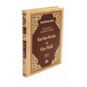Kuranı Kerim ve Yüce Meali Orta Boy Bilgisayar Hatlı