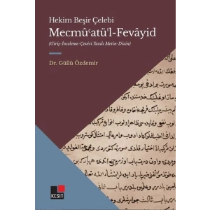 Mecmû’Atü’l-Fevâyid