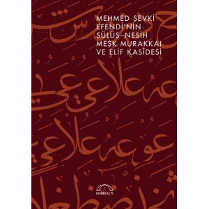 Mehmed Şevki Efendi’nin Sülüs Nesih Meşk Murakkaı ve Elif Kasidesi
