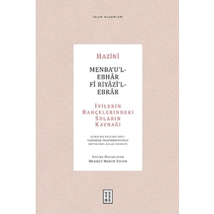 Menba‘u’l-Ebhar Fi Riyazi’l-Ebrar