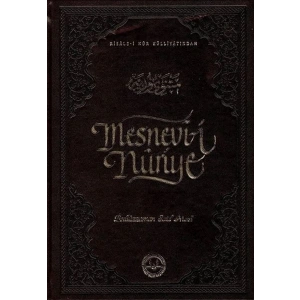 Mesnevi-i Nuriye