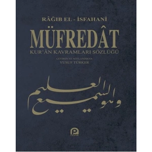 Müfredat Kur’an Kavramları Sözlüğü (Ciltli)