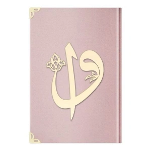 Orta Elif-Vav Kadife (E5 P.Pembe) 2 Renkli Kuranı Kerimler