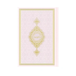 Orta Termo Kuran-ı Kerim (Toz Pembe)