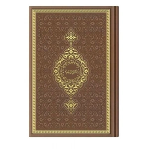 Orta Termo Taba (6612) Renkli Kuranı Kerimler