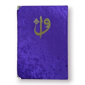 Rahle Boy Kadife Kapaklı Kuranı Kerim Mor Renk