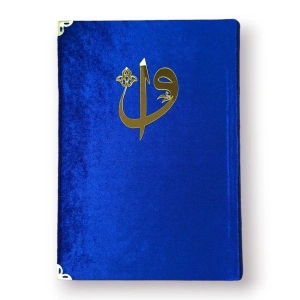 Rahle Boy Kadife Kapaklı Kuranı Kerim Saks Mavi Renk