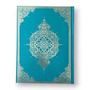 Rahle Boy Kuranı Kerim Cilt Bezli Yeşil