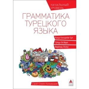 Rusça Konuşanlar İçin Türkçe Dil Bilgisi