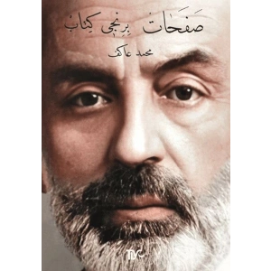 Safahat Birinci Kitap