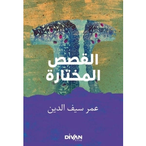 Seçme Hikayeler (Arapça-Türkçe)