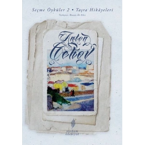 Seçme Öyküler 2 - Taşra Hikayeleri