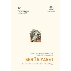 Şeri Siyaset