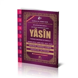 Sesli Yasini Şerif Arapça Türkçe Okunuşlu ve Mealli İri Yazılı Orta Boy