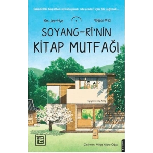 Soyang-rinin Kitap Mutfağı