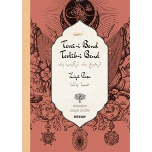 Tercî-i Bend Terkîb-i Bend