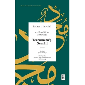 Tercümetüş-Şemail - Eş-Şemailün-Nebeviyye