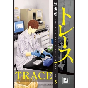 Trace 5