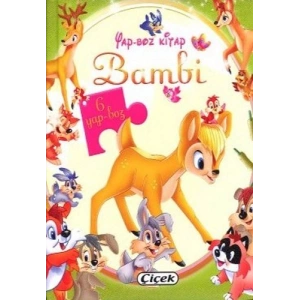 Yap-Boz Kitap - Bambi