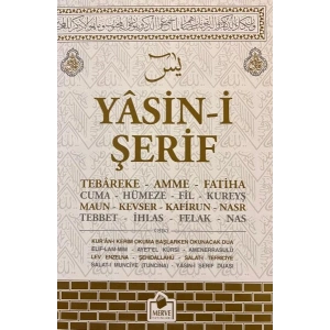 Yasin-i Şerif (Kabe Desen)