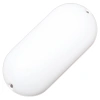 HS 5877 18W 6500K LED Duvar Aydınlatma | IP20 | 170-265V | 210×100×60 mm
