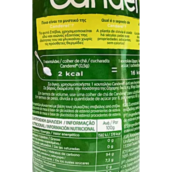 Canderel Stevia Sweetener Granular 75g