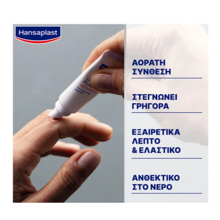 Hansaplast Second Skın Lıquıd Plaster Concentrate Sıvı Yara Bandı 10 ml