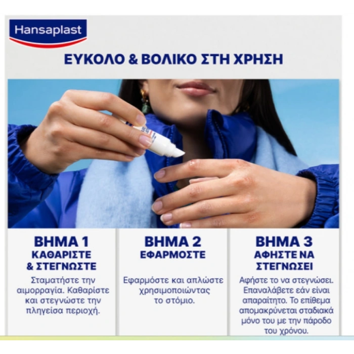 Hansaplast Second Skın Lıquıd Plaster Concentrate Sıvı Yara Bandı 10 ml