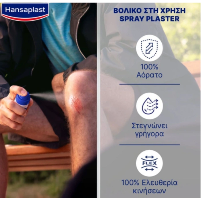 Hansaplast Second Skın Sprey Plaster Sıvı Yara Bandı 40 ml