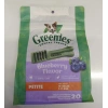 Greenies Dental Treats Blueberry Flavor Petıte Doğal Köpek Ödülü 340 gr