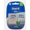 Glide Floss Pro Healt Deep Clean Floss Cool Mınt Glide Diş İpi Derinlemesine Temizleyici Serin Nane 40 m