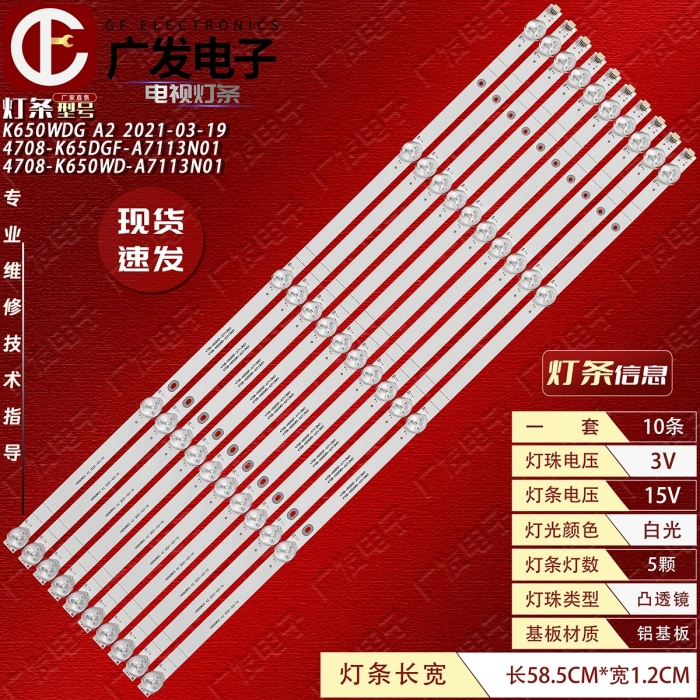 4708-K650WD-A2113N01 4708-K65DGF-A7113N01, 303KG65003 K650WDG A2 4708-k650strip 1313n01 4708-K65DGF-A7113N01, KG65D05-ZC42AG-02D