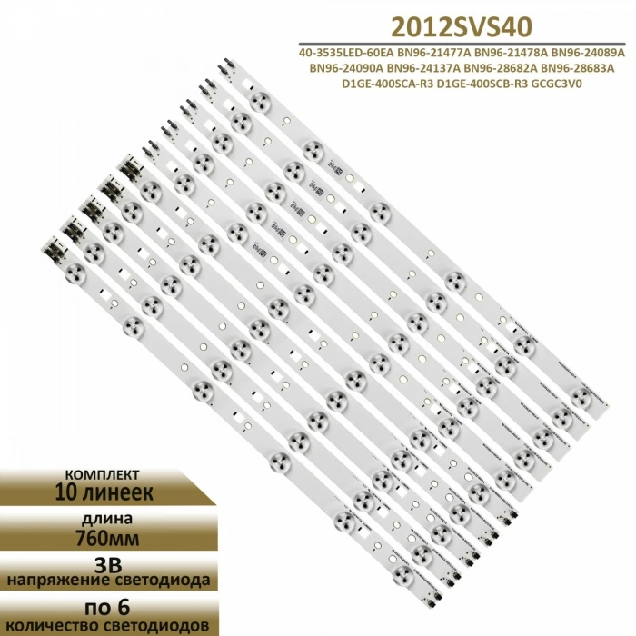 SAMSUNG, UE40eh5000, UE40eh5200, UE40eh5450, UE40eh6030, LED BAR, BACKLIGHT, D1GE-400SCA-R3,40-3535LED-60EA-L,Samsung LTJ400HV11-V, LTJ-400HM08-L