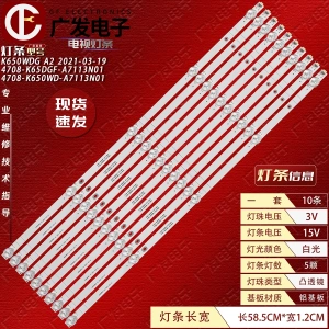 4708-K650WD-A2113N01 4708-K65DGF-A7113N01, 303KG65003 K650WDG A2 4708-k650strip 1313n01 4708-K65DGF-A7113N01, KG65D05-ZC42AG-02D