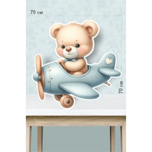 Helikopterli Ayıcık Temalı - 70x70 cm Ayaklı Pano