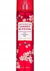 Bath&Body Works Japanese Cherry Blossom Fragrance Mist 236 ML