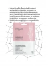 Byphasse Nemlendirici Ve Canlandırıcı Skin Booster Kağıt Yüz Maskesi