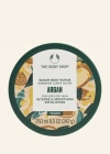 The Body Shop Argan Vücut Peelingi 250 Ml