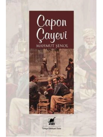 Capon Çayevi