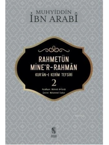 Rahmetün Miner Rahman; Kuran-ı Kerim Tefsiri 2
