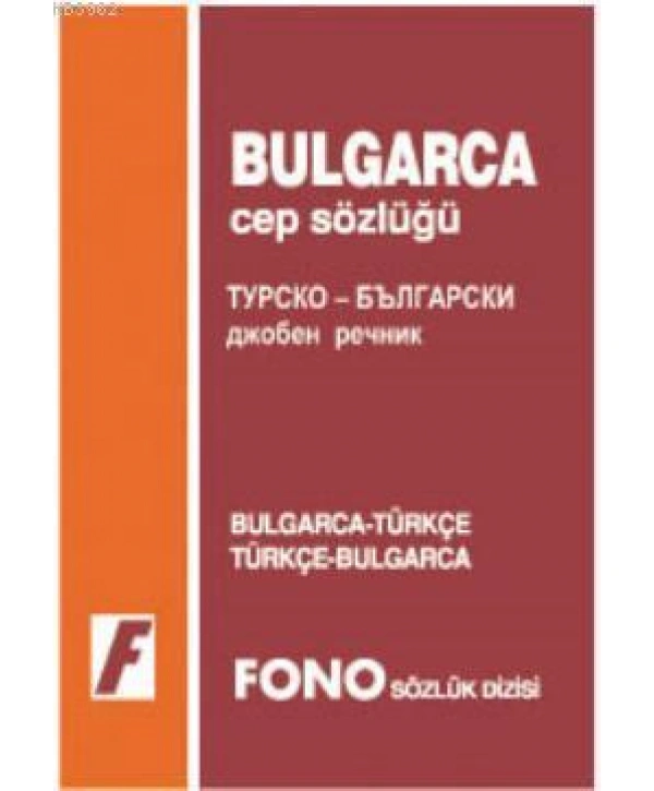 Bulgarca Cep Sözlüğü; Bulgarca-Türkçe  Türkçe-Bulgarca