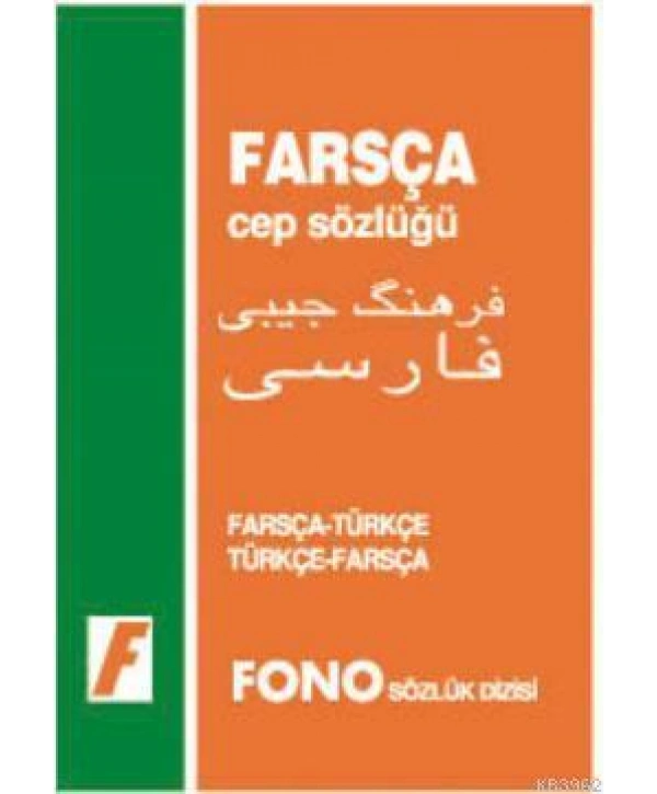 Farsça Cep Sözlüğü; Farsça-Türkçe  Türkçe-Farsça